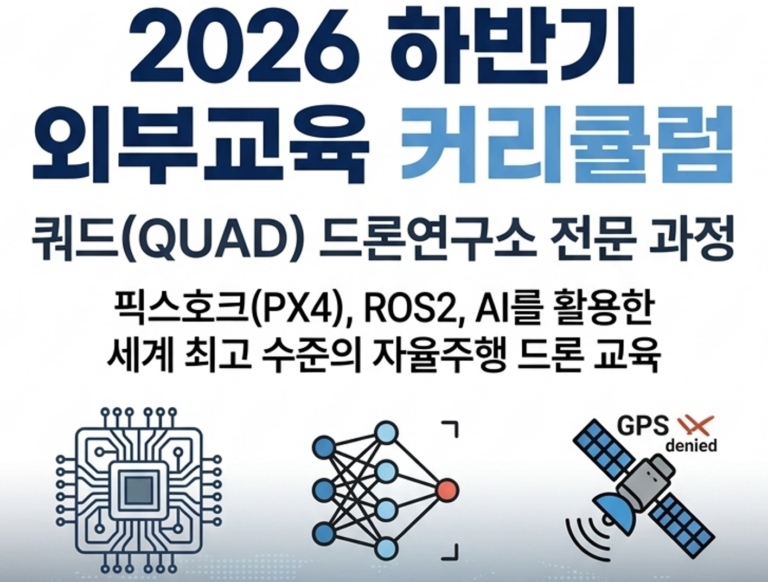 📢 2026 Second-Half External Training Curriculum